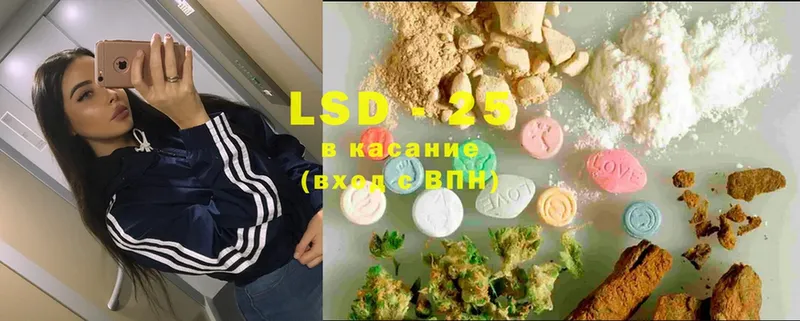 Лсд 25 экстази ecstasy  Александров 